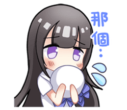 Magic Girl IPASS I sticker #15794429