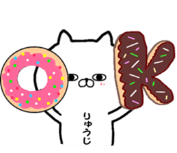 Name Sticker Ryuji can be used sticker #15794437