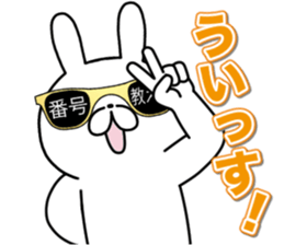 Party People rabbit 3 sticker #15794466