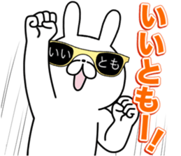 Party People rabbit 3 sticker #15794468