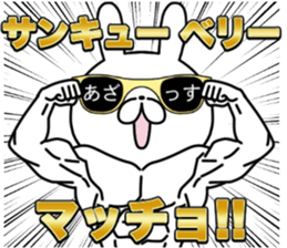 Party People rabbit 3 sticker #15794469