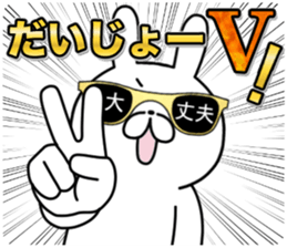 Party People rabbit 3 sticker #15794474