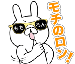 Party People rabbit 3 sticker #15794475