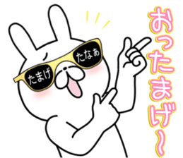 Party People rabbit 3 sticker #15794479