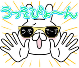 Party People rabbit 3 sticker #15794480