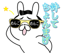Party People rabbit 3 sticker #15794481