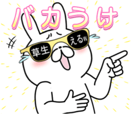 Party People rabbit 3 sticker #15794482