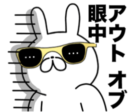 Party People rabbit 3 sticker #15794485