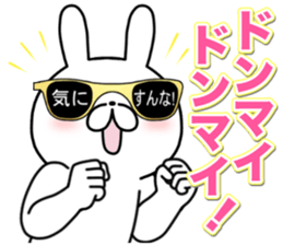 Party People rabbit 3 sticker #15794486