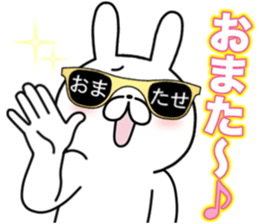 Party People rabbit 3 sticker #15794491