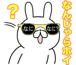 Party People rabbit 3 sticker #15794493