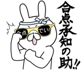 Party People rabbit 3 sticker #15794495