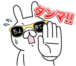 Party People rabbit 3 sticker #15794496