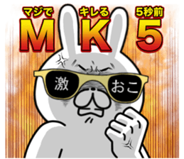 Party People rabbit 3 sticker #15794499