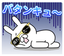Party People rabbit 3 sticker #15794500