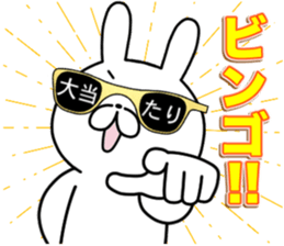Party People rabbit 3 sticker #15794501