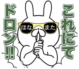 Party People rabbit 3 sticker #15794504