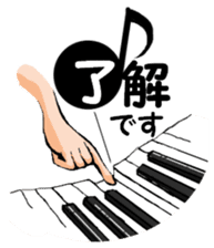 Teacher of piano lesson sticker #15794507