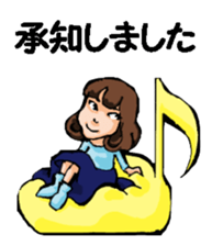 Teacher of piano lesson sticker #15794508