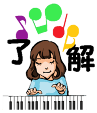 Teacher of piano lesson sticker #15794509
