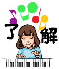 Teacher of piano lesson sticker #15794509