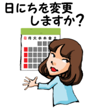 Teacher of piano lesson sticker #15794514