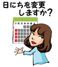 Teacher of piano lesson sticker #15794514