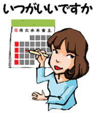 Teacher of piano lesson sticker #15794515