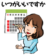 Teacher of piano lesson sticker #15794515