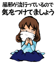 Teacher of piano lesson sticker #15794518