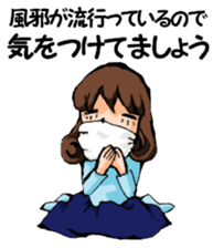 Teacher of piano lesson sticker #15794518