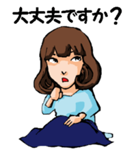 Teacher of piano lesson sticker #15794519