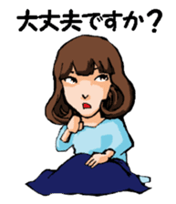 Teacher of piano lesson sticker #15794519