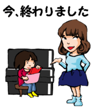 Teacher of piano lesson sticker #15794524