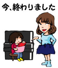 Teacher of piano lesson sticker #15794524
