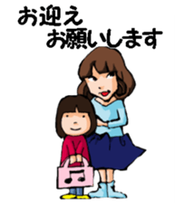 Teacher of piano lesson sticker #15794525