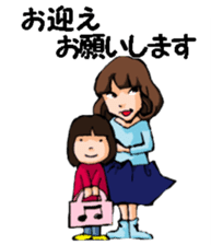 Teacher of piano lesson sticker #15794525