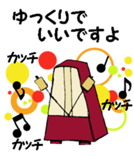 Teacher of piano lesson sticker #15794527