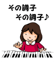 Teacher of piano lesson sticker #15794529