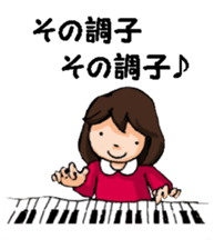 Teacher of piano lesson sticker #15794529