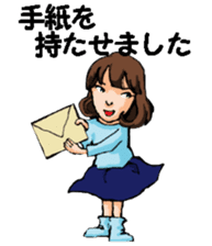 Teacher of piano lesson sticker #15794535