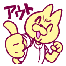 Burn yourself! Soul of Baseball sticker #15794546