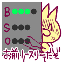 Burn yourself! Soul of Baseball sticker #15794548