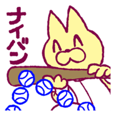 Burn yourself! Soul of Baseball sticker #15794563