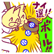 Burn yourself! Soul of Baseball sticker #15794564