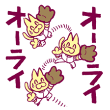 Burn yourself! Soul of Baseball sticker #15794565