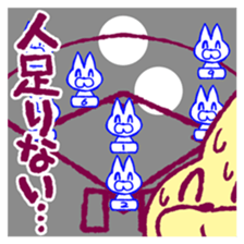 Burn yourself! Soul of Baseball sticker #15794566