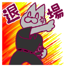 Burn yourself! Soul of Baseball sticker #15794569