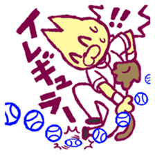 Burn yourself! Soul of Baseball sticker #15794571