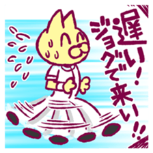 Burn yourself! Soul of Baseball sticker #15794572